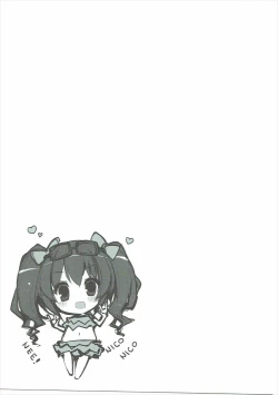 Page 20 of Kashikoi Kawaii Erichichika.