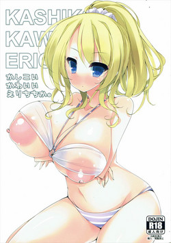 Download Kashikoi Kawaii Erichichika.