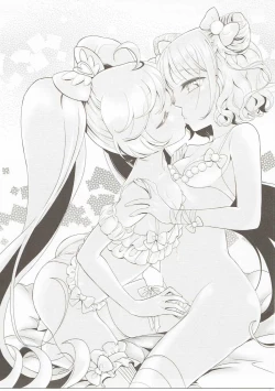 Page 2 of Kozukuri Hajimechaimashita!?