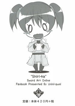 Page 16 of SHIRIKA.