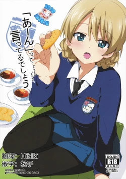 Page 1 of "Aan" tte Itteru desho