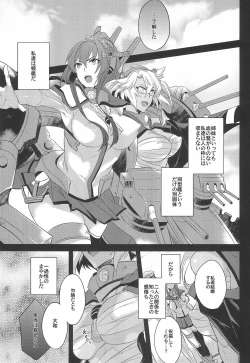 Page 7 of Happy sister Wedding