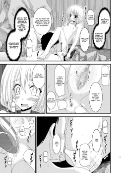 Page 22 of Roshutsu Shoujo Nikki 8 Satsume | Exhibitionist Girl Diary Chapter 8