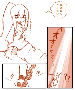 Page 2 of TONIC Guide? 002