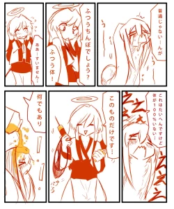 Page 8 of TONIC Guide? 002