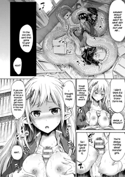 Page 12 of Monmusu Hentai Appli de GO! | Monster Girl Transformation Go!