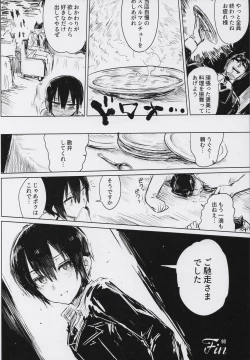 Page 15 of Kino no Tabi no Erohon III - the Erotic World