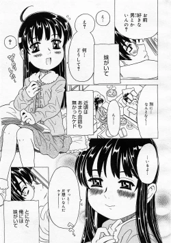 Page 119 of Comic Megastore 2004-01