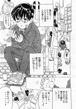 Page 127 of Comic Megastore 2004-01