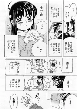 Page 128 of Comic Megastore 2004-01