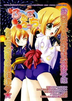 Page 12 of Comic Megastore 2004-01