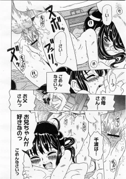 Page 140 of Comic Megastore 2004-01