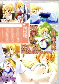 Page 14 of Comic Megastore 2004-01