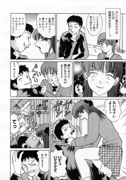 Page 150 of Comic Megastore 2004-01