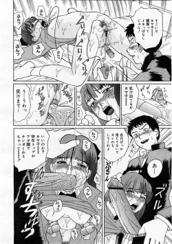 Page 156 of Comic Megastore 2004-01