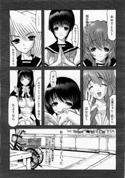 Page 199 of Comic Megastore 2004-01