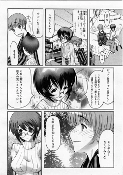 Page 200 of Comic Megastore 2004-01