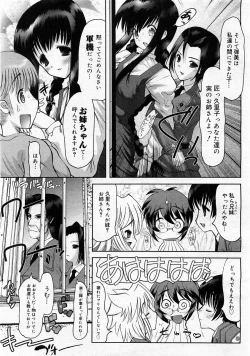 Page 219 of Comic Megastore 2004-01