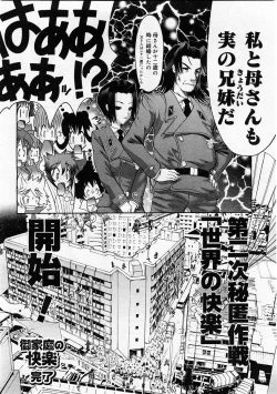 Page 220 of Comic Megastore 2004-01