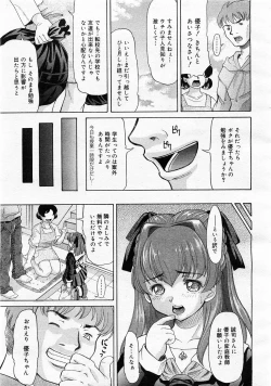 Page 31 of Comic Megastore 2004-01