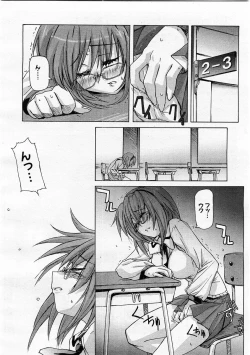 Page 370 of Comic Megastore 2004-01