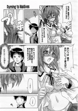 Page 377 of Comic Megastore 2004-01