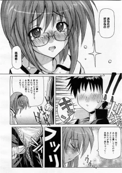 Page 378 of Comic Megastore 2004-01