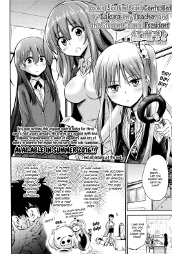 Page 2 of Boku wa Senpai Kaichou Sensei ni Kanri Saretarashii | Looks Like I'm Being Controlled by Sakura, my Teacher and the Student Council President