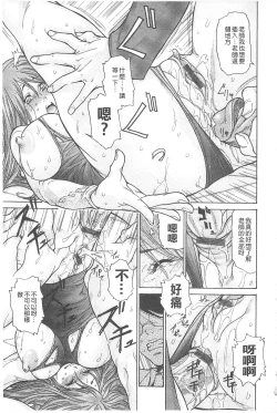 Page 175 of Jukuzuma Honey | 熟妻小甜心