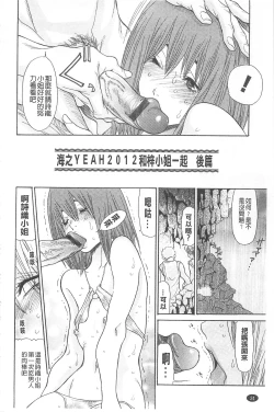 Page 28 of Jukuzuma Honey | 熟妻小甜心