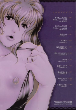 Page 6 of Jukuzuma Honey | 熟妻小甜心