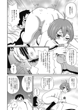 Page 52 of Shiritsu Hameana Gakuen