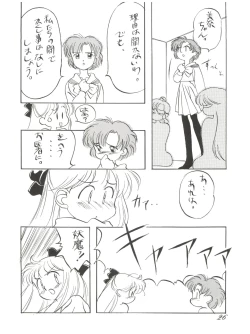 Page 26 of Chosen Ame Ver 2.0