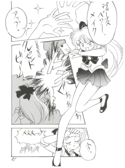 Page 27 of Chosen Ame Ver 2.0