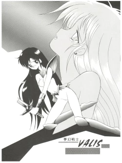 Page 29 of Chosen Ame Ver 2.0