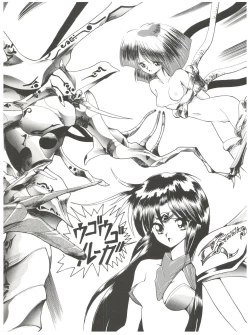 Page 30 of Chosen Ame Ver 2.0