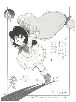 Page 31 of Chosen Ame Ver 2.0