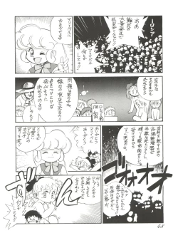 Page 48 of Chosen Ame Ver 2.0