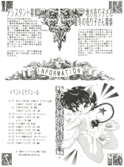 Page 11 of DELICIOUS 2nd STAGE