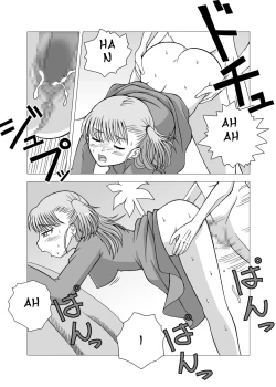 Page 17 of Dukkon Bakkon Kai!