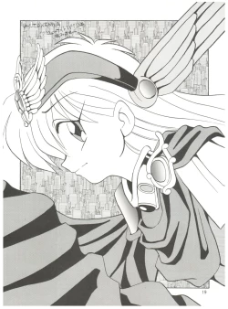 Page 21 of Minna, Chacha o Ijimenaide!