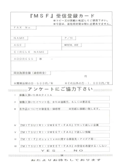 Page 52 of Minna, Chacha o Ijimenaide!