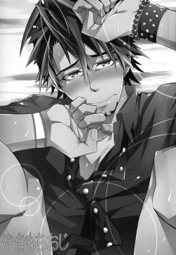 Page 3 of Yakimochi Oji | Jealous Uncle