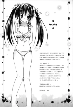 Page 26 of Maid Asobi | Maid Play