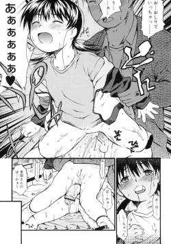 Page 166 of Orusuban wa Setsunakute
