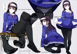 Page 5 of Boku-tachi no Senpai wa Kurokami Long x Kuro Tights de Eroi