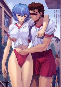 Page 4 of Ayanami 2 Hokenshitsu Hen