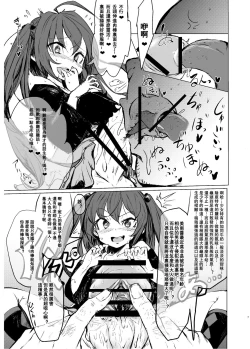 Page 8 of CFG MANIAX Vol. 1