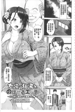 Page 39 of Hitozumajiwari | 淫亂人妻進行式