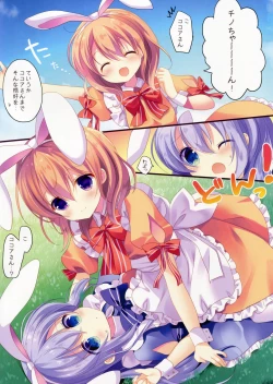 Page 4 of Fushigi no Kuni no Chino-chan